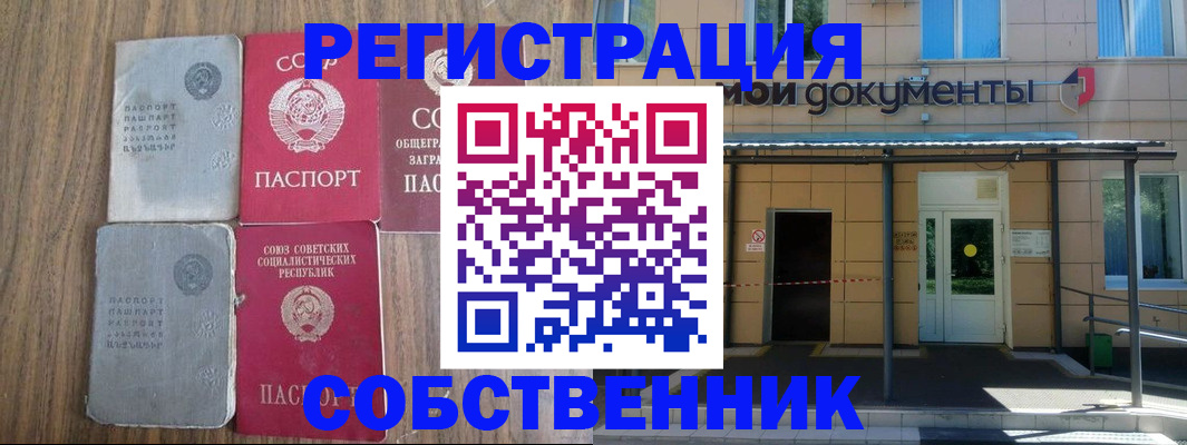 пропишу в квартире в Лыткарино